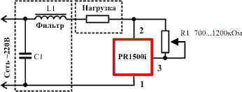 Примеры подключения регулятора PR1500-I